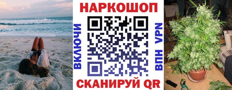 Купить закладку Конопля  Героин  A PVP  МЕФ  Гашиш  Cocaine  Дюртюли