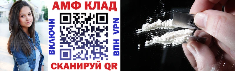 Купить  Дюртюли  Amphetamine VHQ 