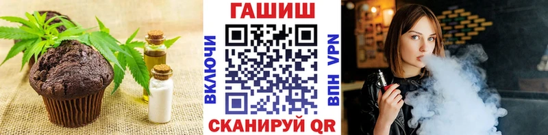 Купить  Дюртюли  Еда ТГК конопля 