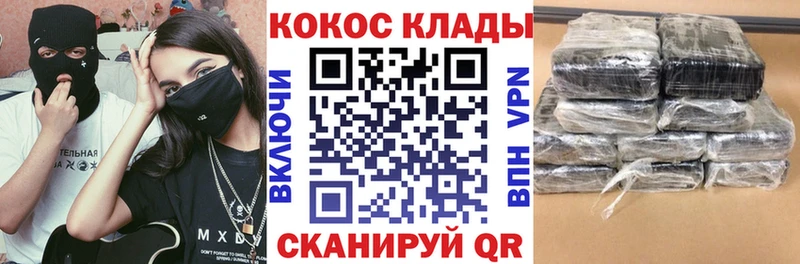 Купить где  Дюртюли  КОКАИН Columbia 