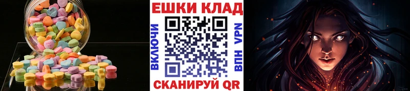 Купить где  Дюртюли  Экстази VHQ 