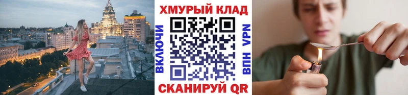 Героин Heroin Купить где Дюртюли