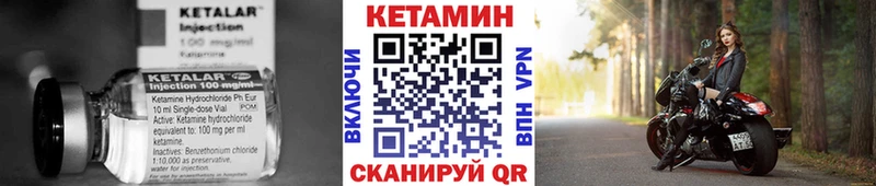 Купить  Дюртюли  КЕТАМИН VHQ 