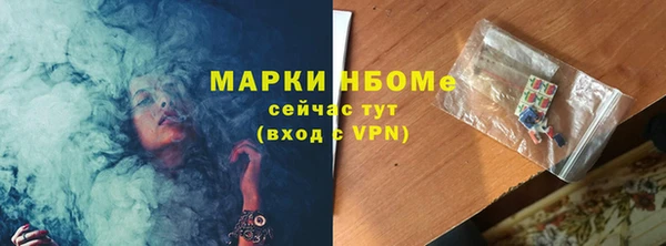 spice Мегион