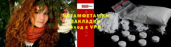 mdma Медногорск