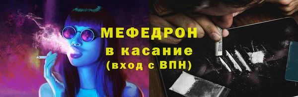 mdma Медногорск