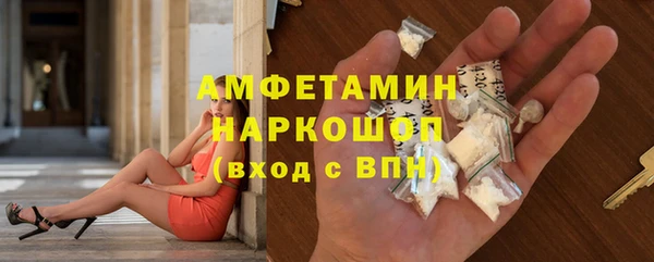 spice Мегион