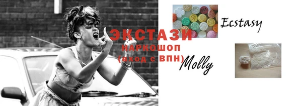 молекула духа Апатиты