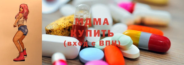 mdma Медногорск