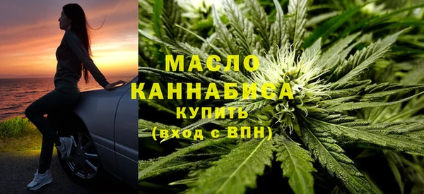 молекула духа Апатиты