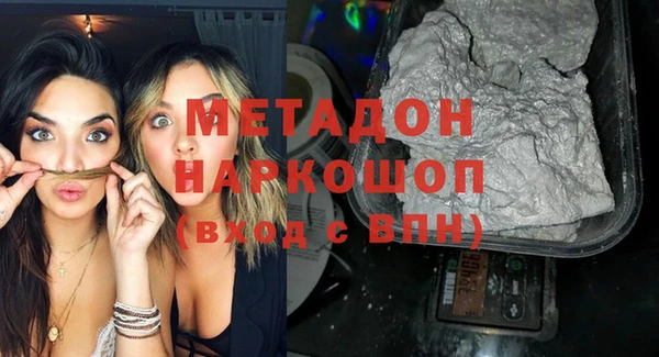spice Мегион