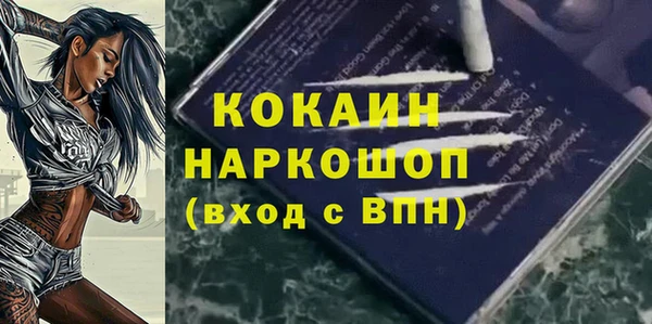 mdma Медногорск