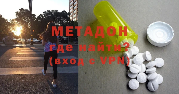 spice Мегион