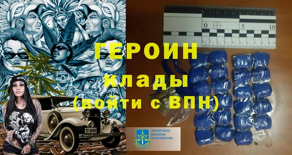 spice Мегион