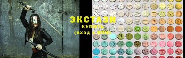 mdma Медногорск