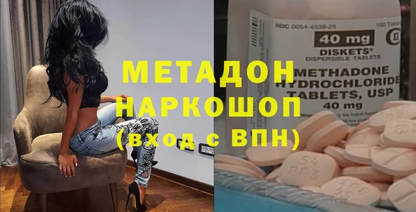 spice Мегион