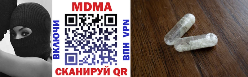 MDMA кристаллы  Купить где  Дюртюли 