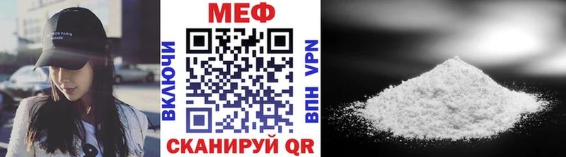 Купить закладки  Дюртюли  Меф мяу мяу 