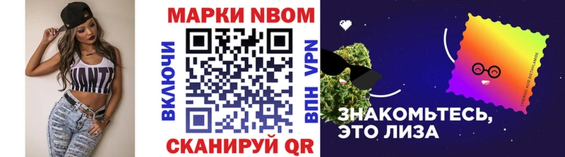 Марки NBOMe 1,8мг  Купить где  Дюртюли 