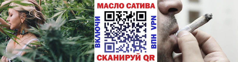 Купить где  Дюртюли  ТГК концентрат 